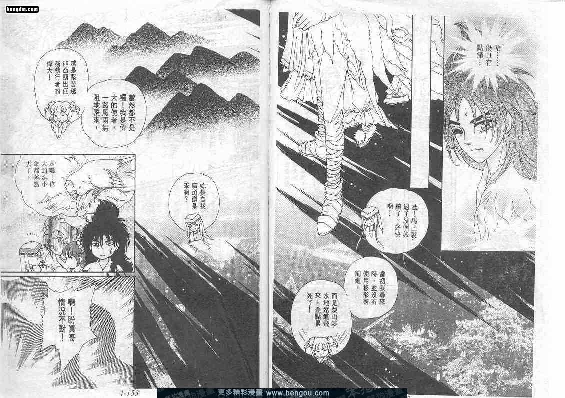 第4卷
