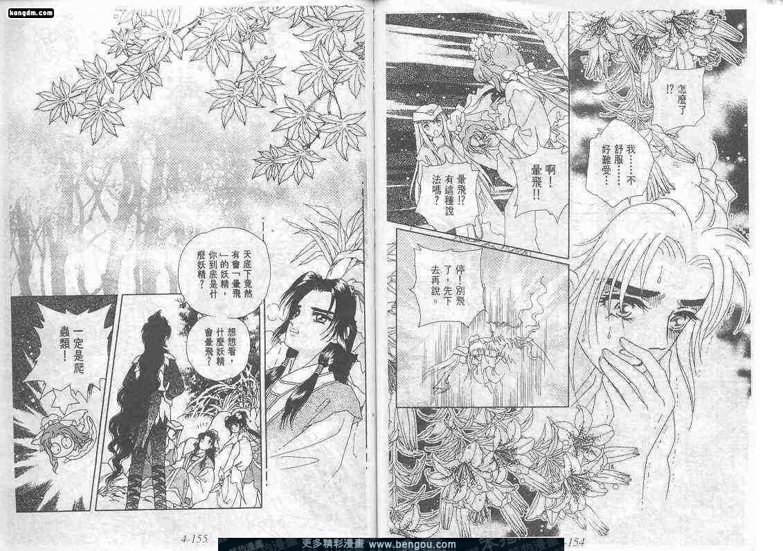 第4卷