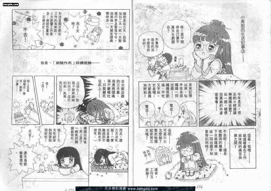 第4卷