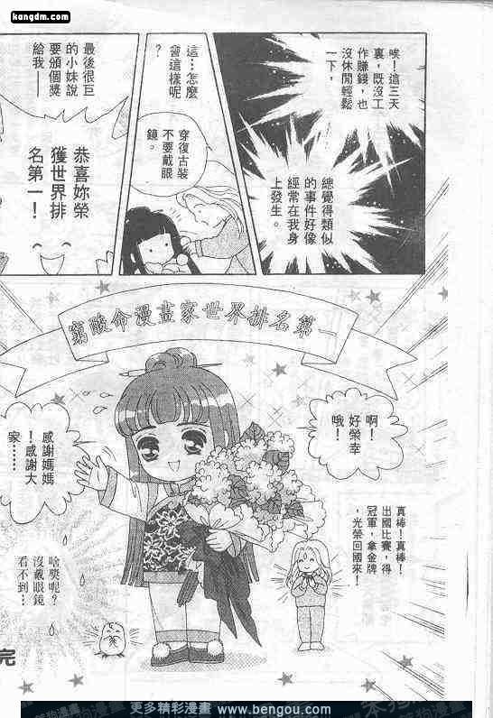 第4卷