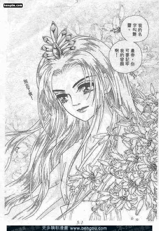 第5卷