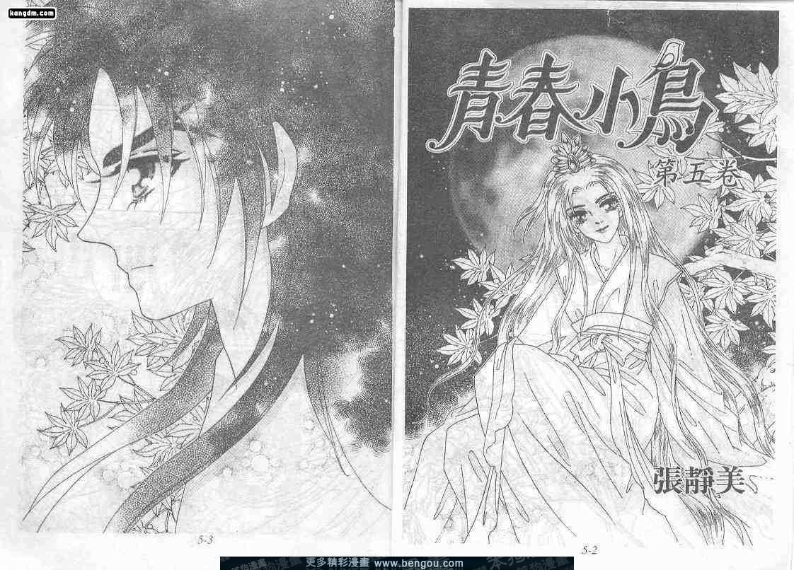 第5卷