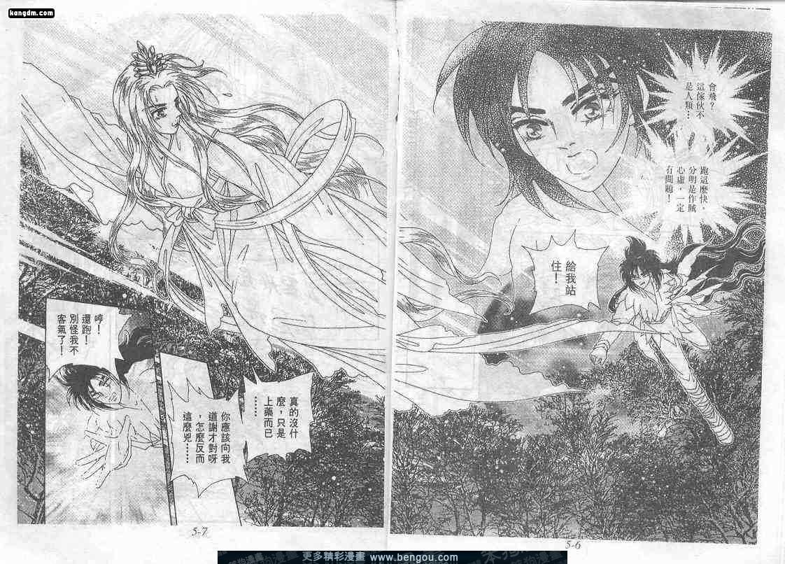 第5卷