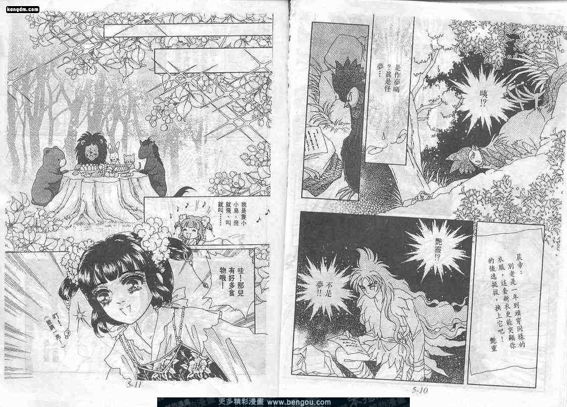 第5卷