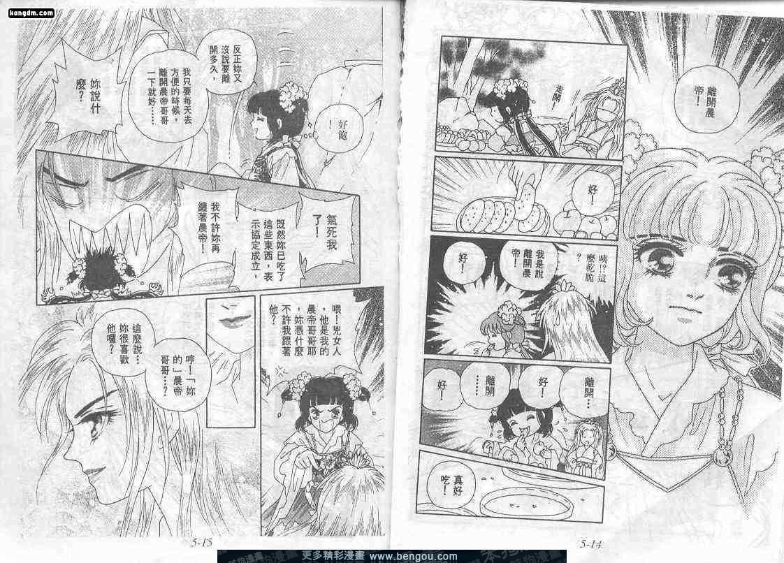 第5卷
