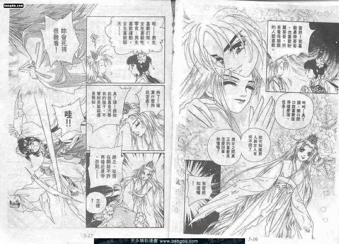第5卷