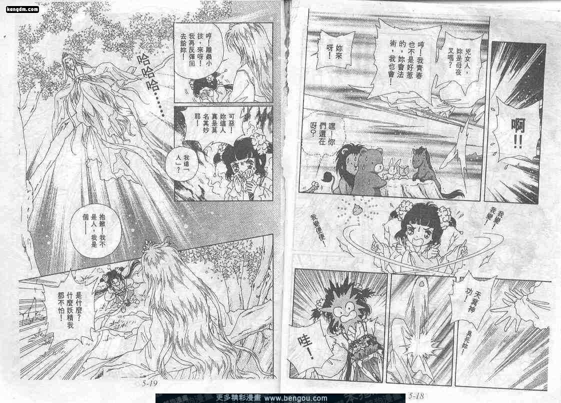 第5卷