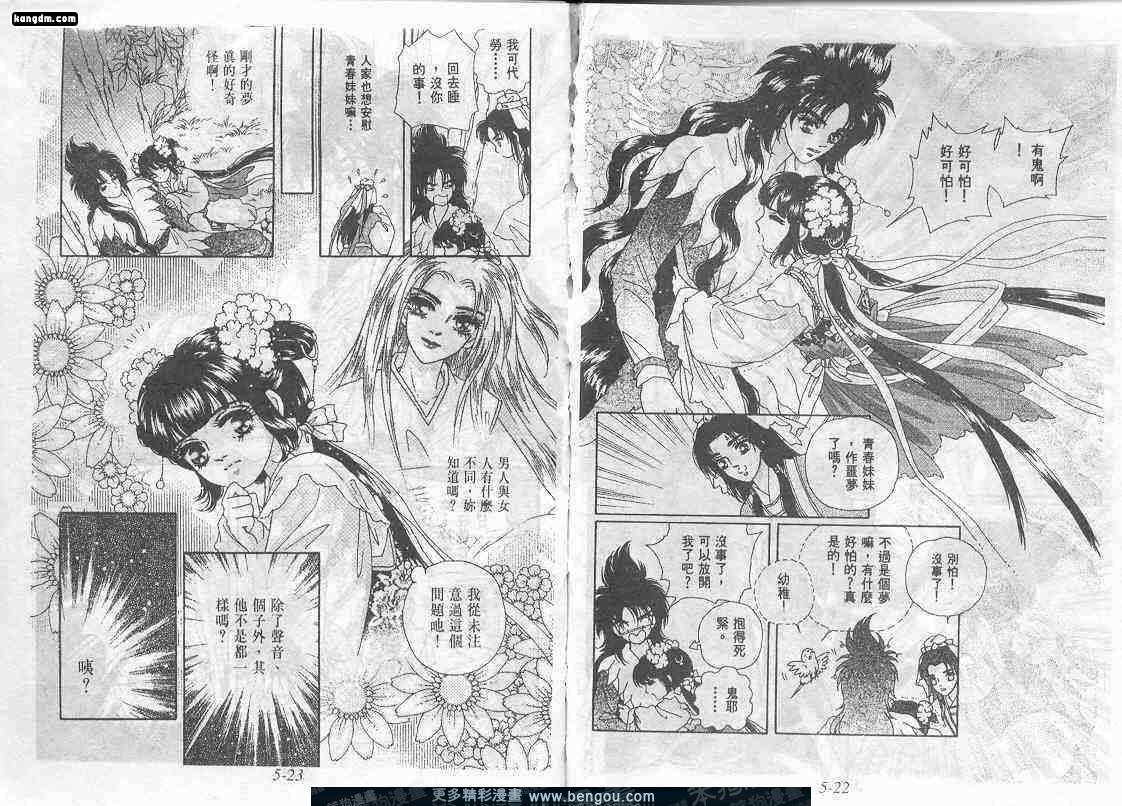 第5卷