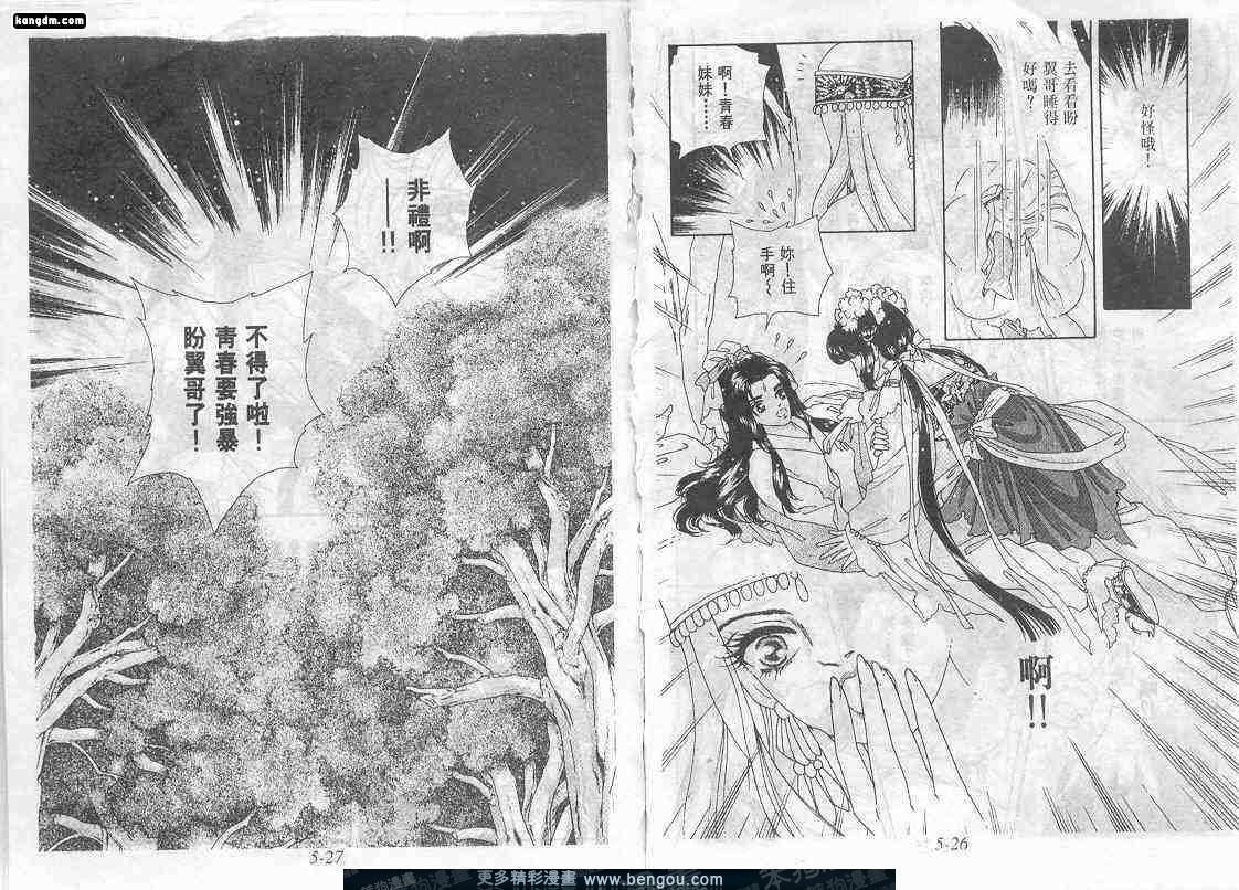 第5卷