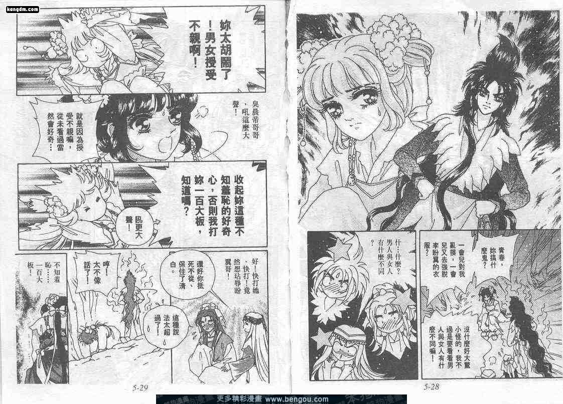 第5卷