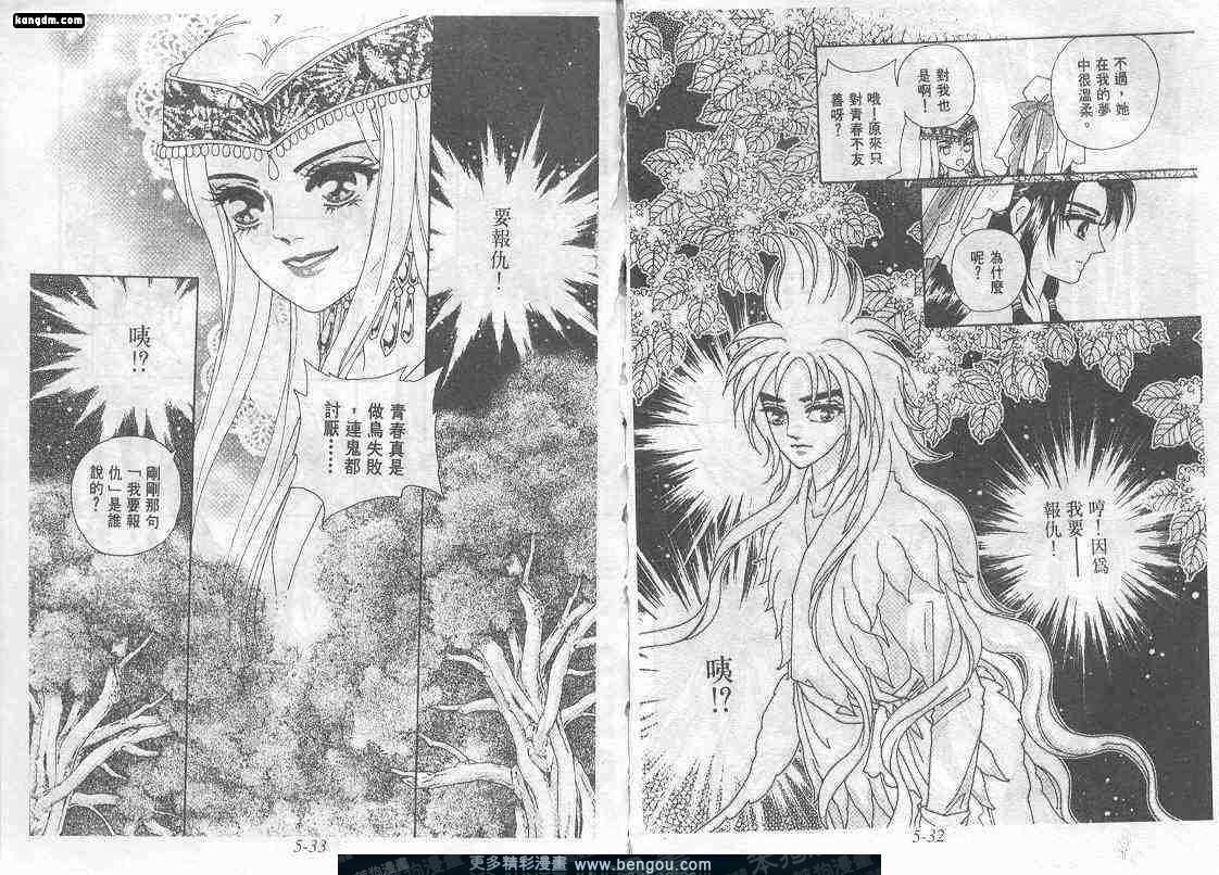 第5卷