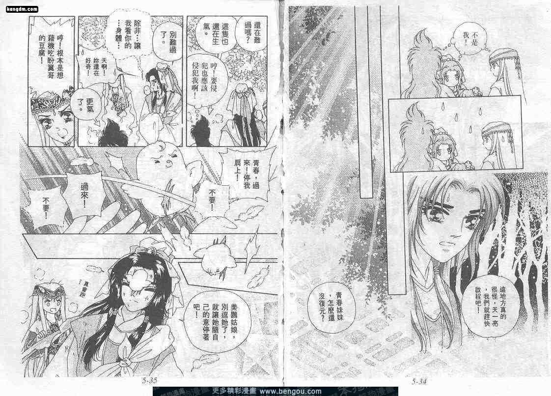 第5卷