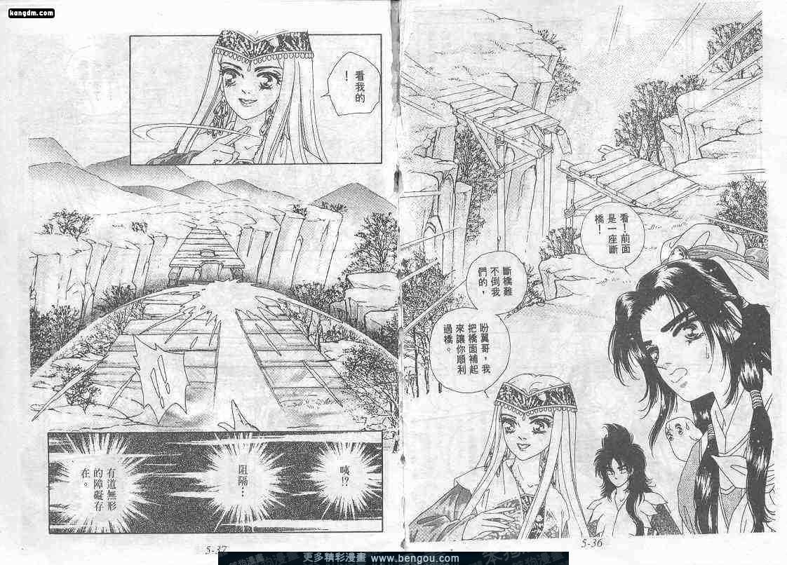 第5卷