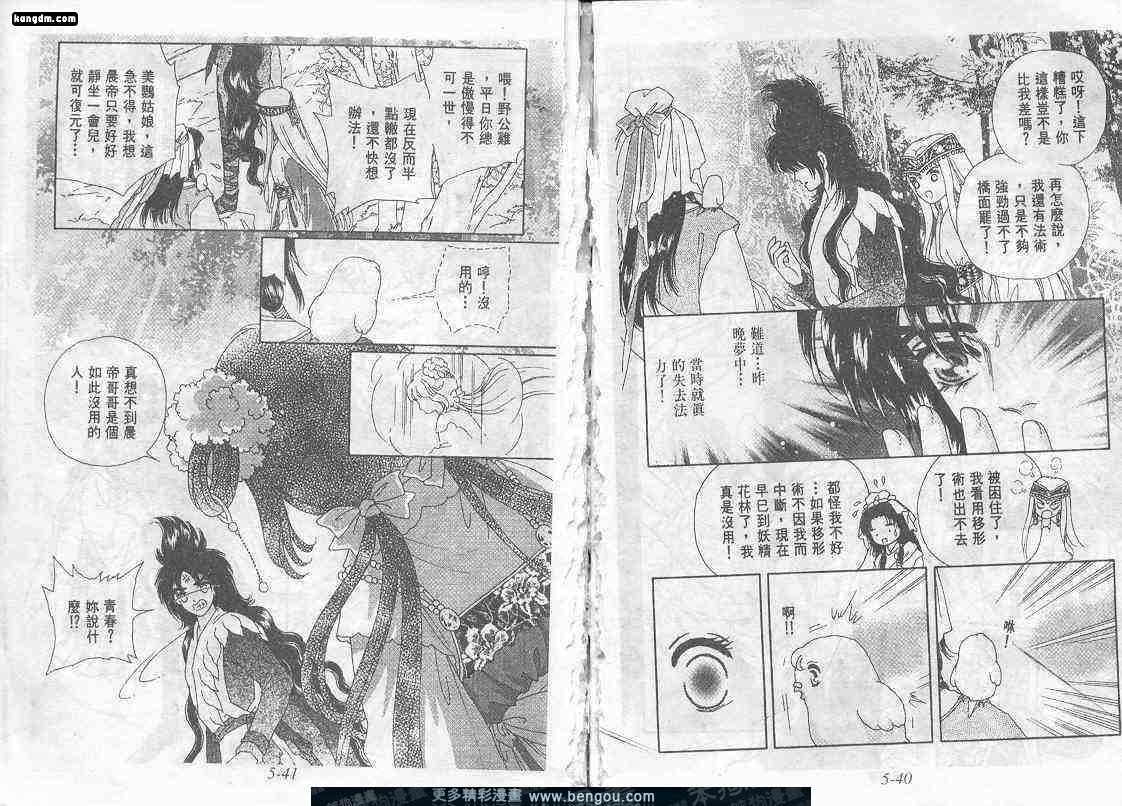 第5卷