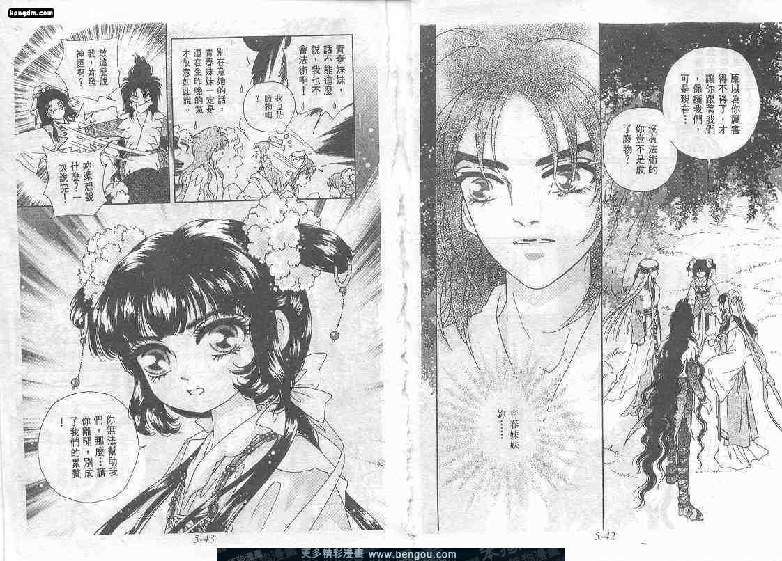 第5卷
