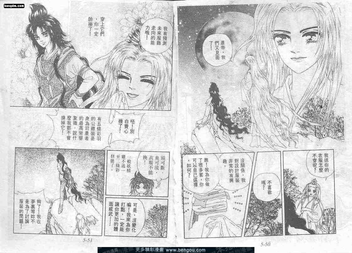 第5卷
