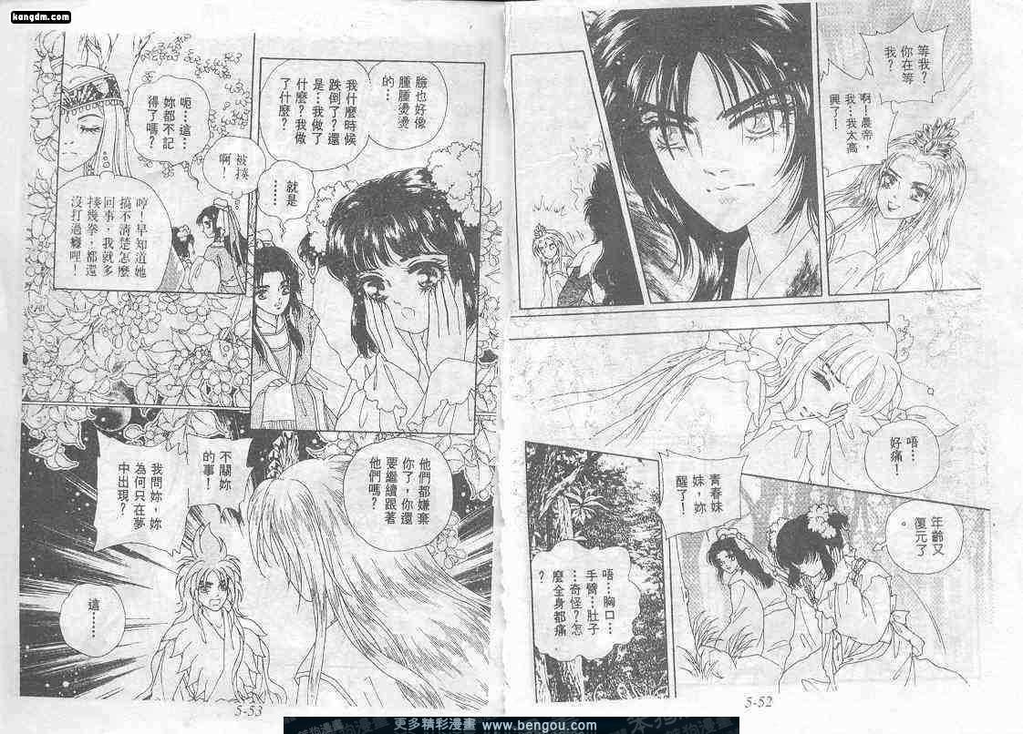 第5卷