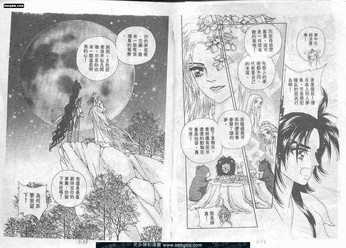 第5卷
