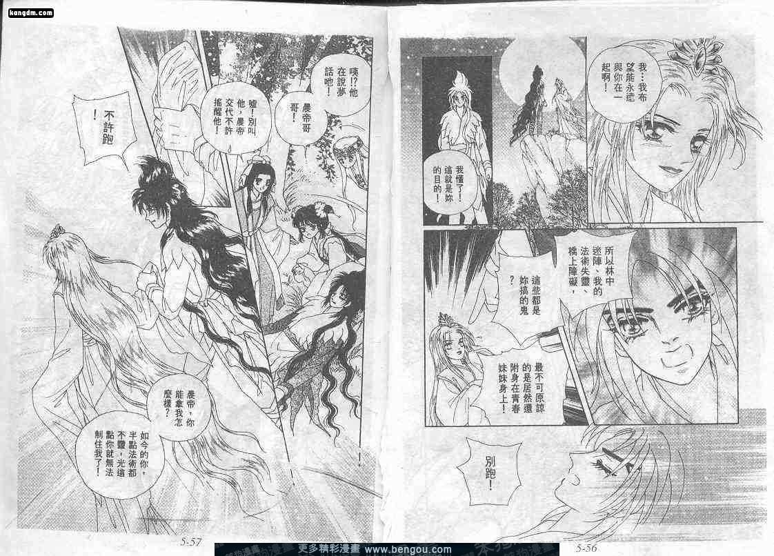 第5卷