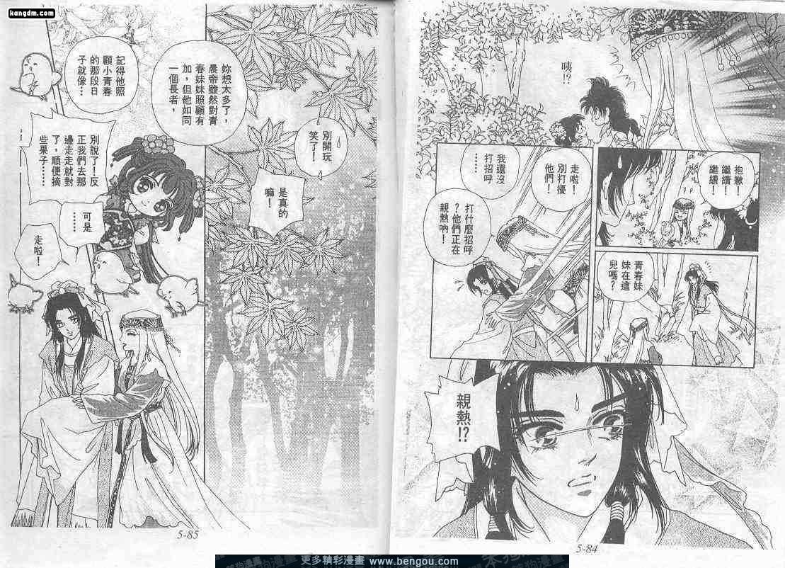 第5卷