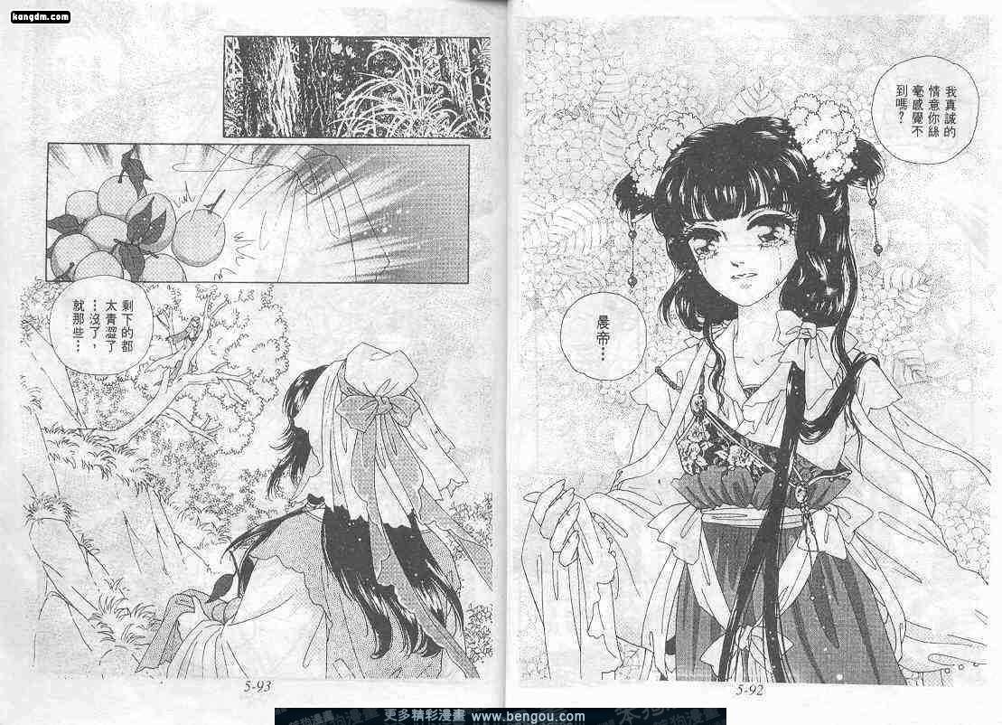 第5卷