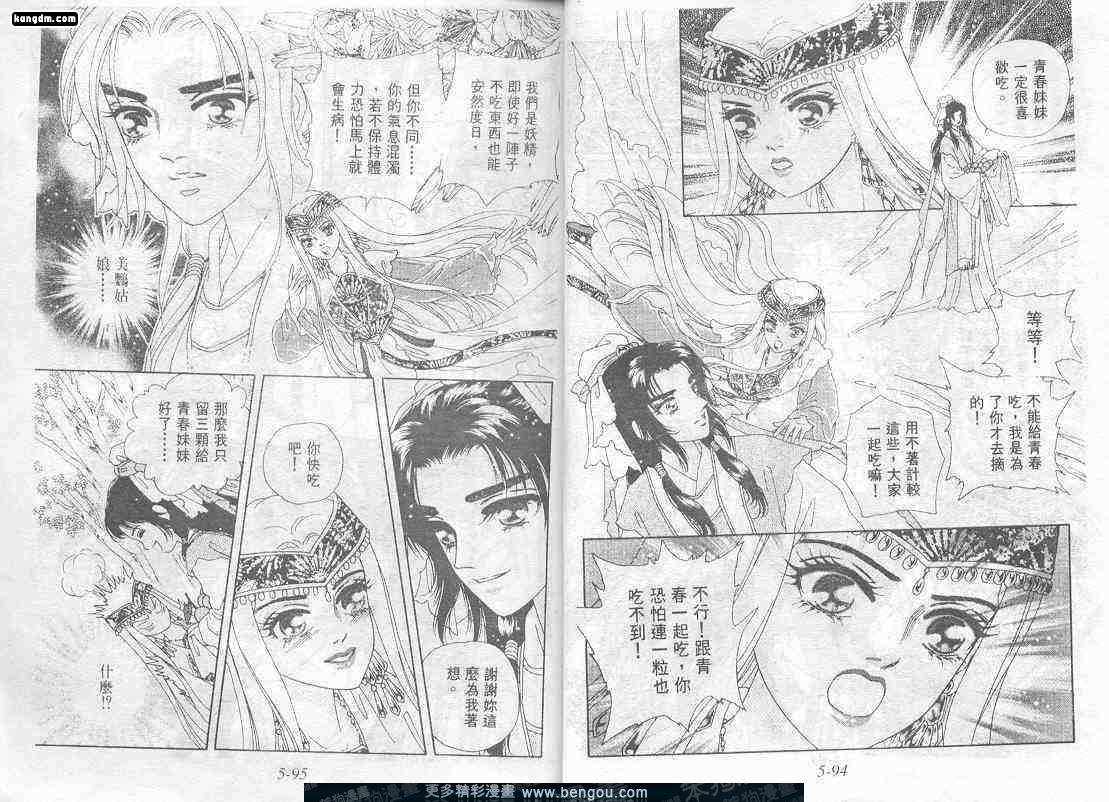 第5卷