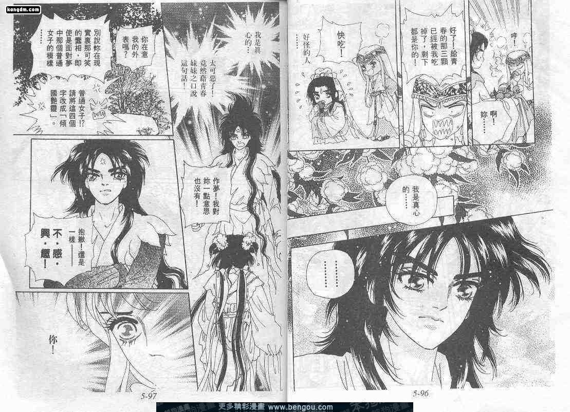 第5卷