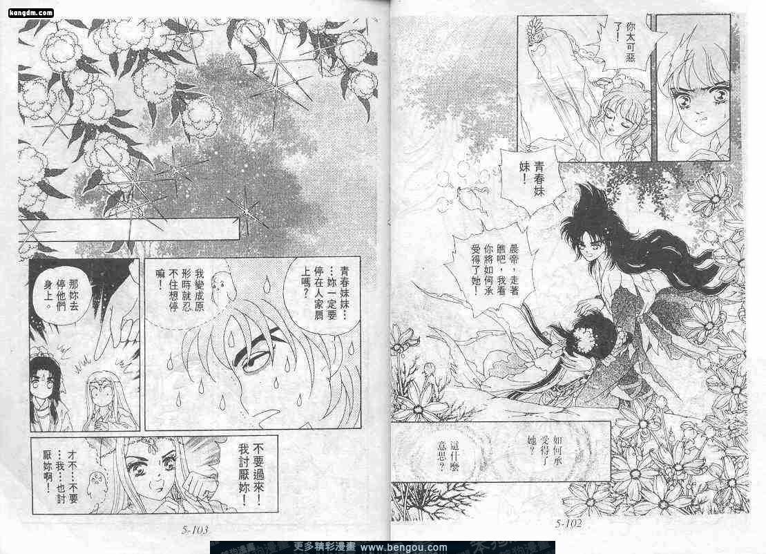 第5卷