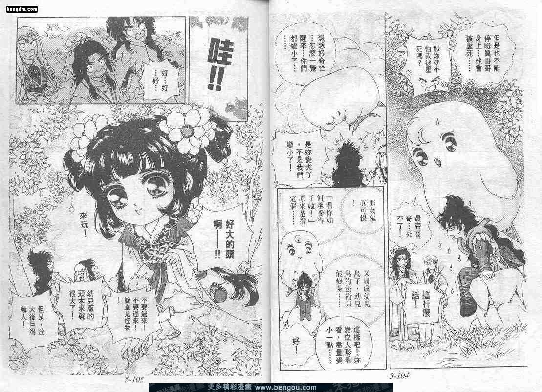 第5卷