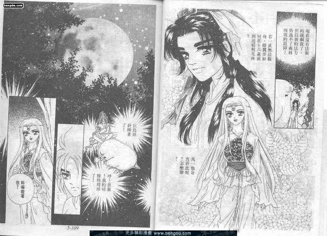 第5卷