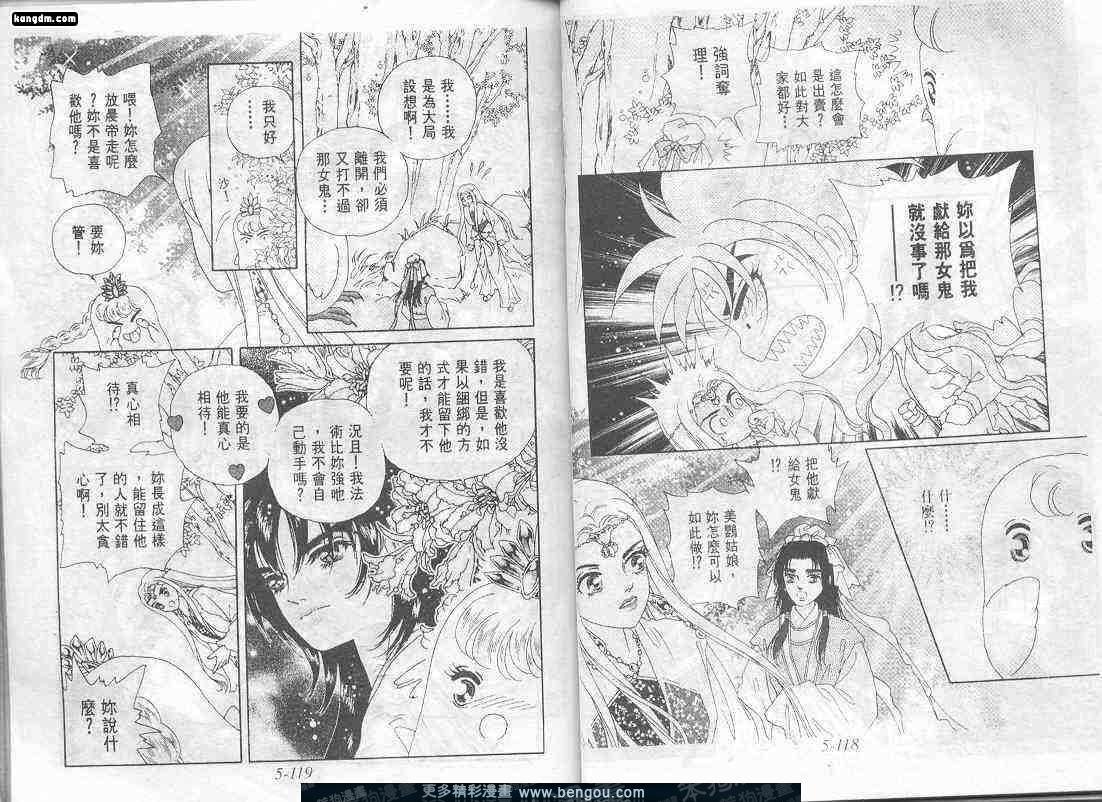 第5卷