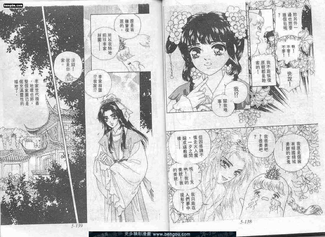 第5卷