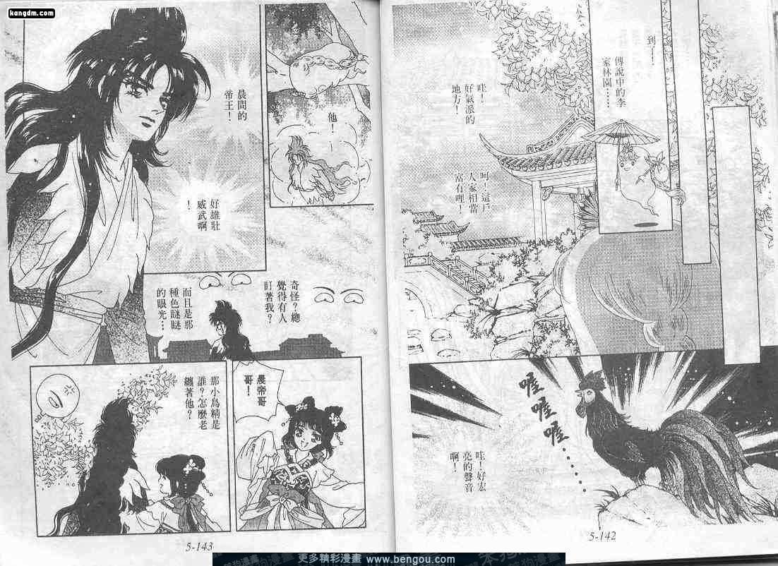 第5卷