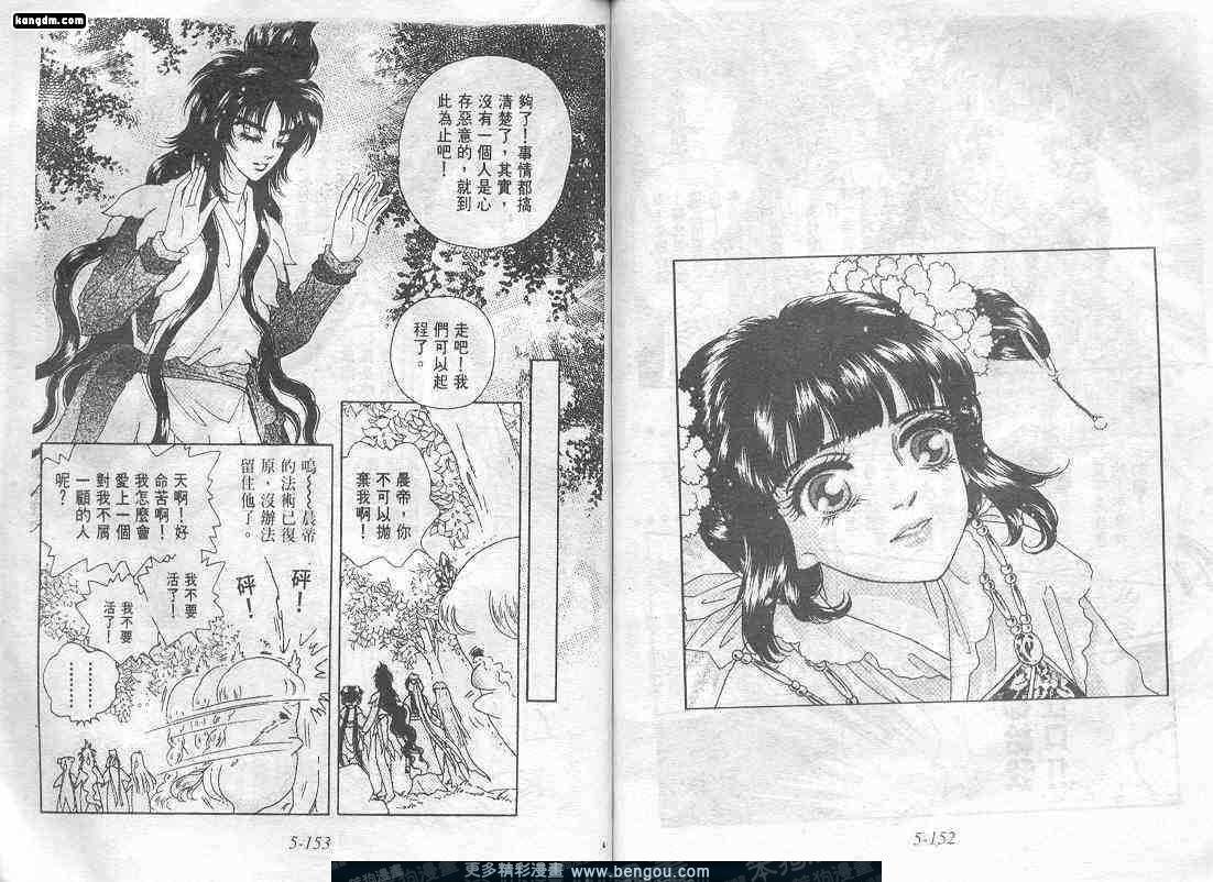 第5卷