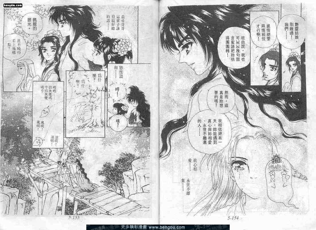 第5卷