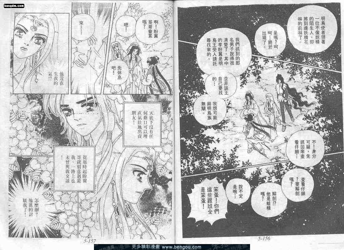 第5卷