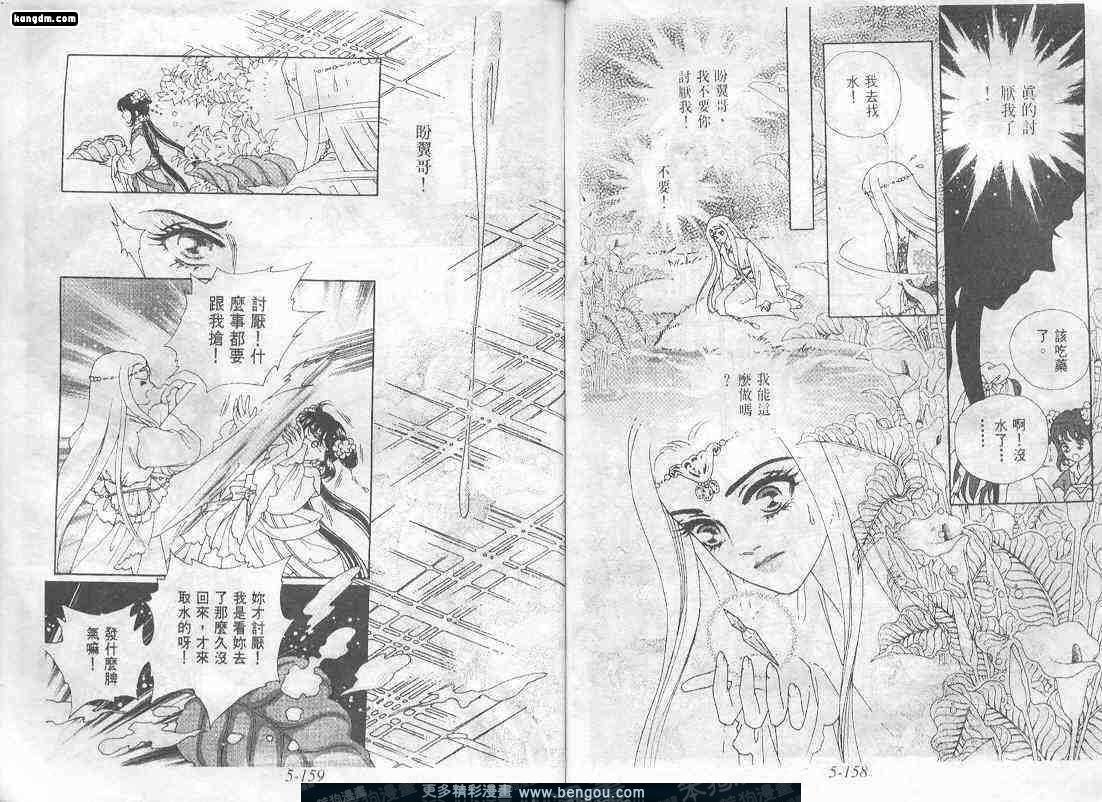 第5卷