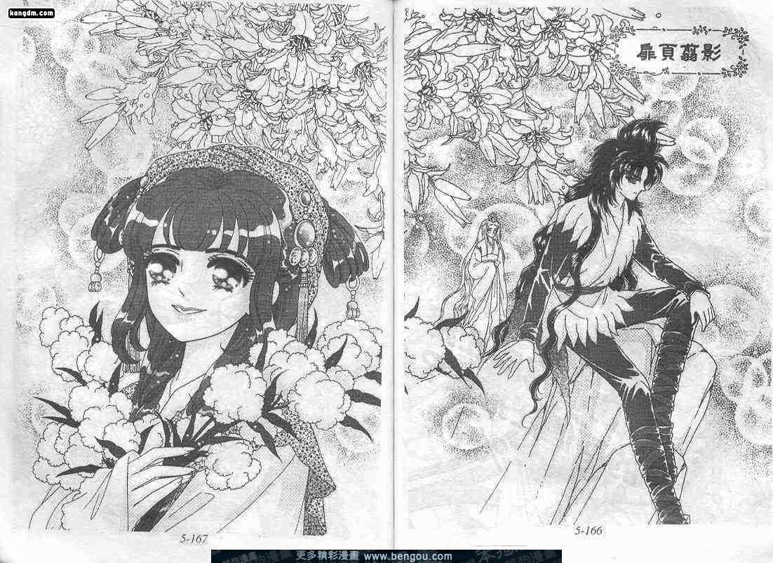 第5卷