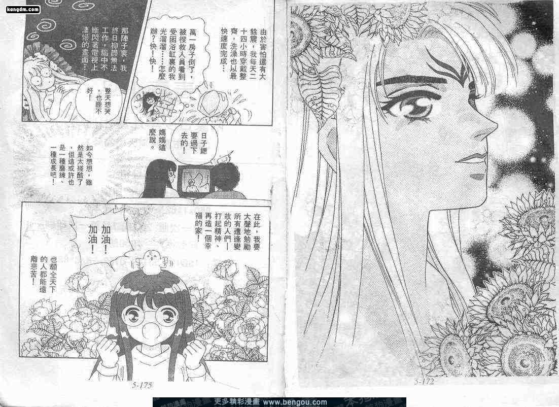 第5卷