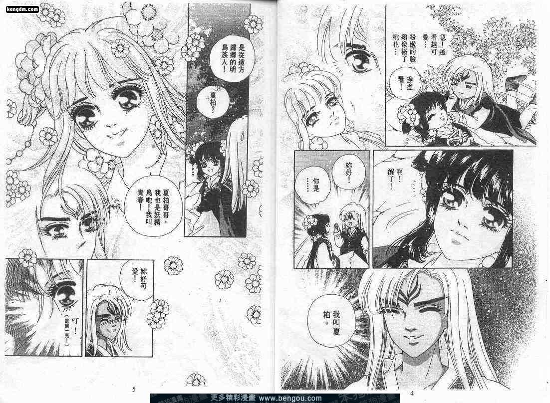 第6卷