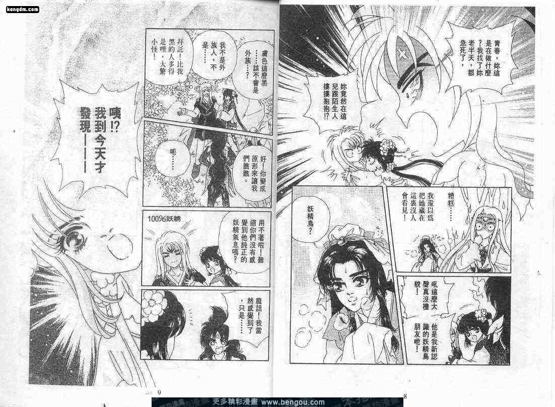 第6卷