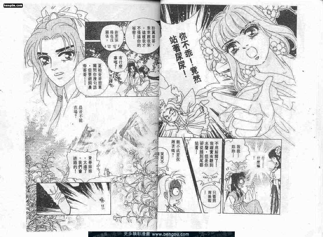 第6卷