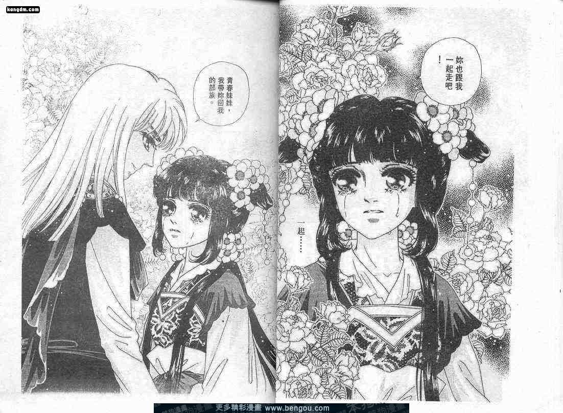 第6卷