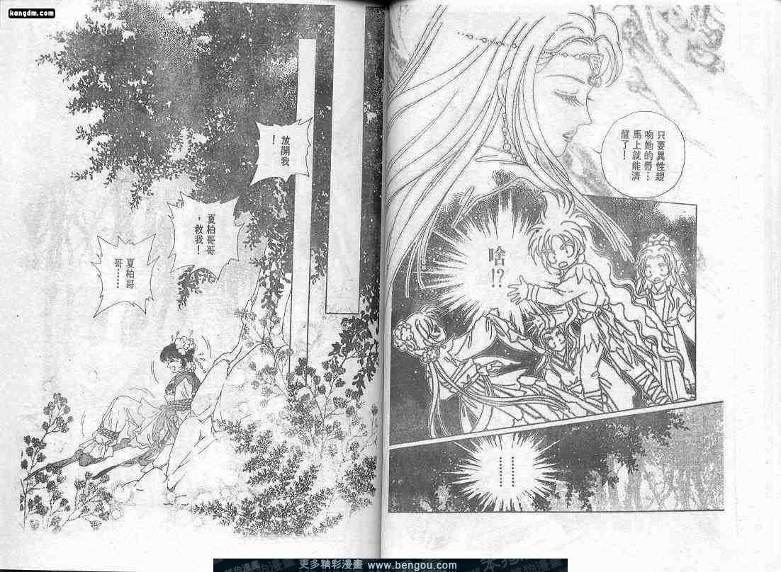 第6卷