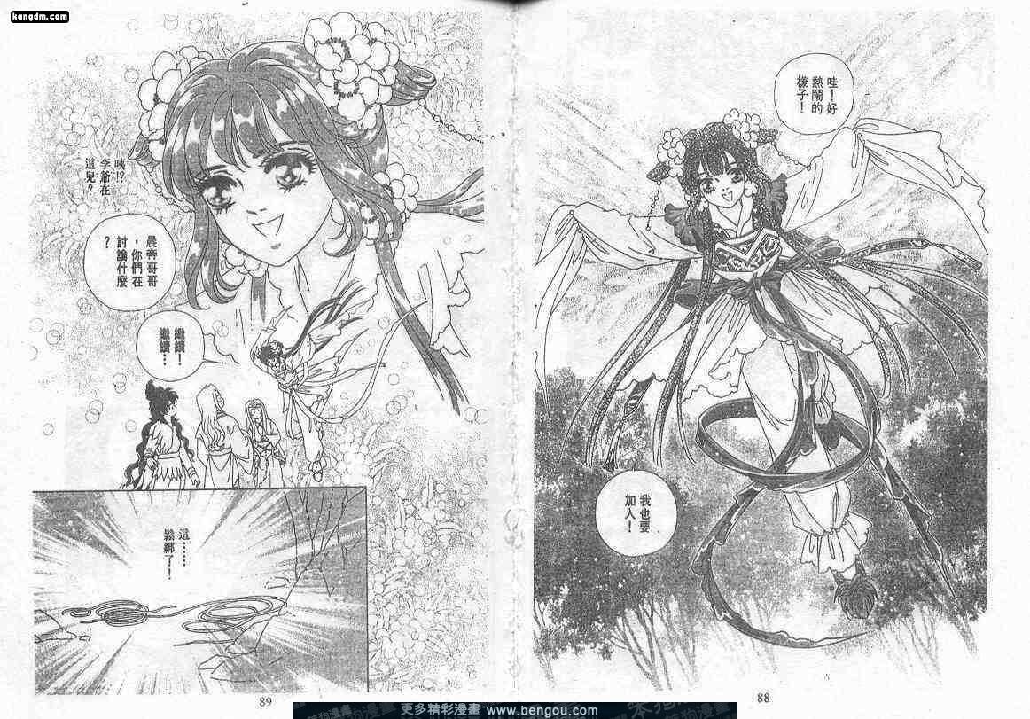 第6卷