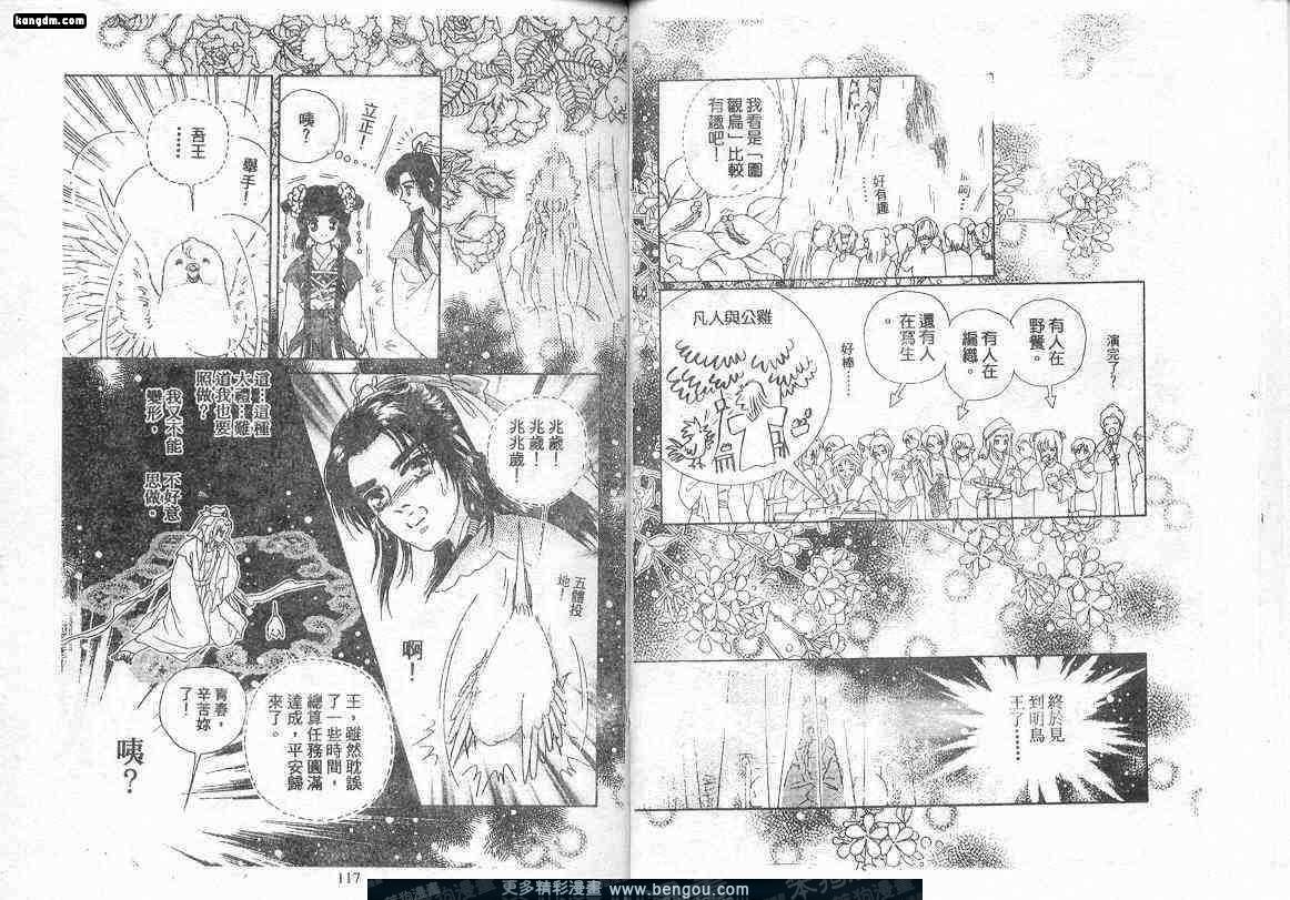 第6卷