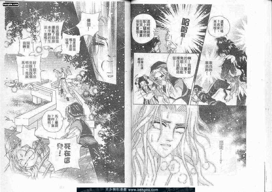 第6卷