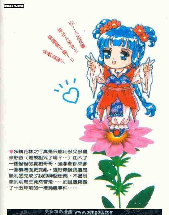 第6卷