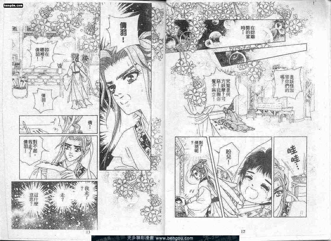 第7卷