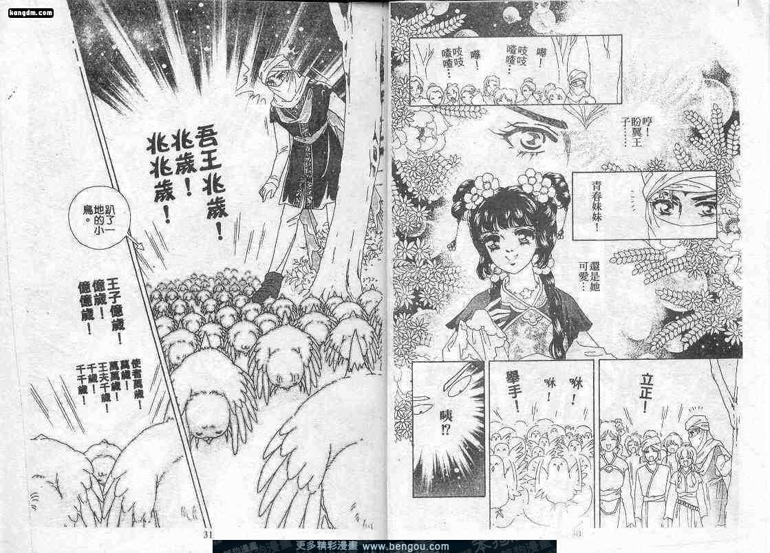 第7卷